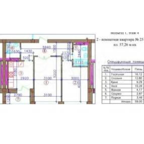 2-к. квартира, 56 м², 3/9 эт.