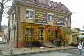 Здание с 5 действующими бизнесами