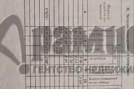 2-к. квартира, 44,1 м², 1/10 эт.