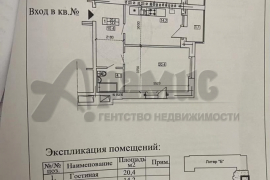 1-к. кв, 53,3 м², 3/5 эт.