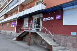 Свободного назначения