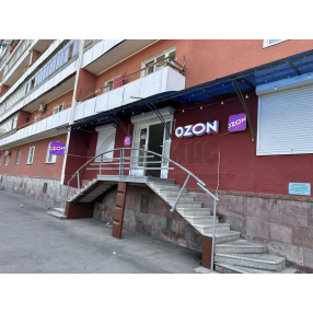 Свободного назначения