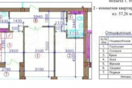 2-к. квартира, 56 м², 3/9 эт.