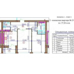 2-к. квартира, 56 м², 3/9 эт.