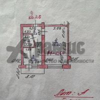 1-к. квартира, 28,9 м², 4/5 эт.