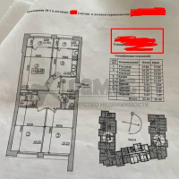 Продаю 3кКВ на Шамиля Джикаева
