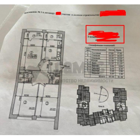Продаю 3кКВ на Шамиля Джикаева