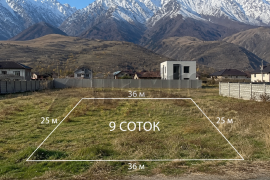 Зем уч в р-не санатория Осетия