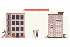 Закон о новой программе по аварийному жилью должны принять до конца года