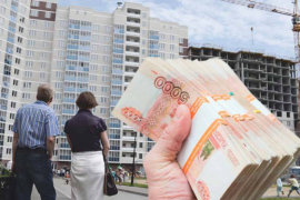 Заемщикам могут разрешить рефинансирование льготной ипотеки