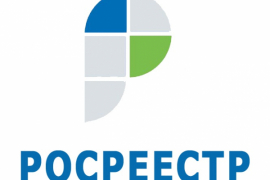 В Росреестре рассказали об удобстве электронной регистрации сделок с жильем