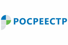 В Росреестре рассказали, как уменьшить кадастровую стоимость квартиры