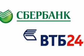 Сбербанк и ВТБ увеличили ставки по потребкредитам до 29,9% годовых