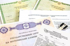 Как совместить материнский капитал и военную ипотеку