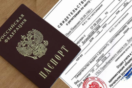 Как прописаться в квартире