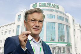 Греф ожидает стабилизации цен на жилье