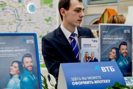 ВТБ выдал россиянам рекордный объем ипотеки