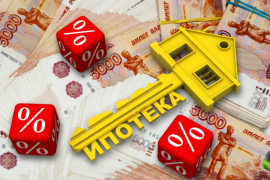 Льготную ипотеку предлагают сделать более адресной