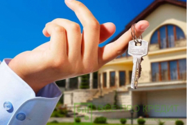 Как получить ипотеку на покупку или строительство частного дома.