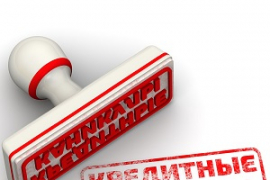 Для заемщиков ввели кредитные каникулы