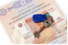 Как изменится закон о материнском капитале?