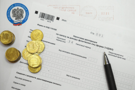 Госдума приняла во II чтении об отмене 3-НДФЛ при продаже жилья до 1 млн руб.