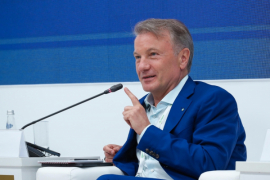 Греф предсказал два года болезни рынку жилья после закрытия госпрограммы