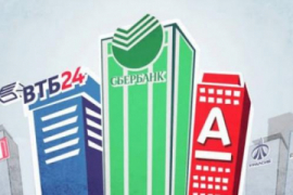 Банки начали снижать ипотечные ставки на вторичное жилье  