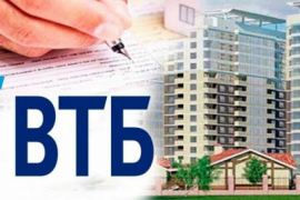 ВТБ: рынок ипотеки ждет перераспределение спроса