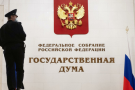 В Госдуму внесли законопроект о создании Фонда развития территорий путем объединения Фонда ЖКХ и Фонда дольщиков