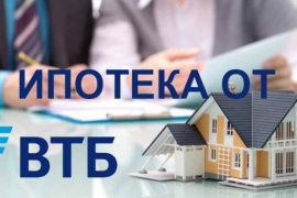 ВТБ: к 2025 году рынок ипотеки вырастет почти в 2 раза