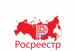 Росреестр отменил проверки в сфере земельного надзора
